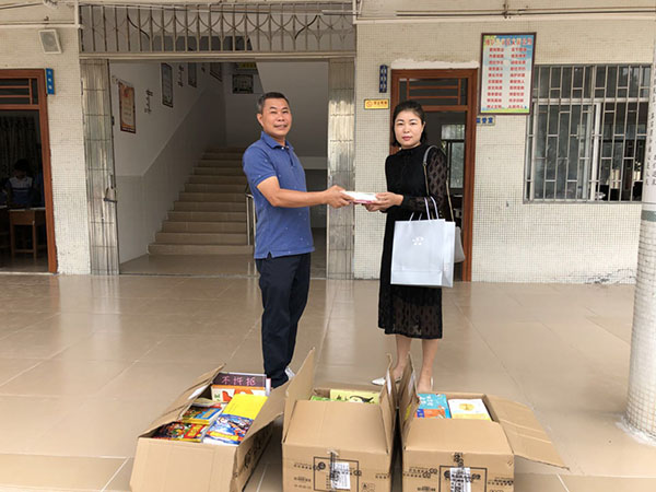 捐一本圖書，留一份真情