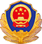 南寧公安局 