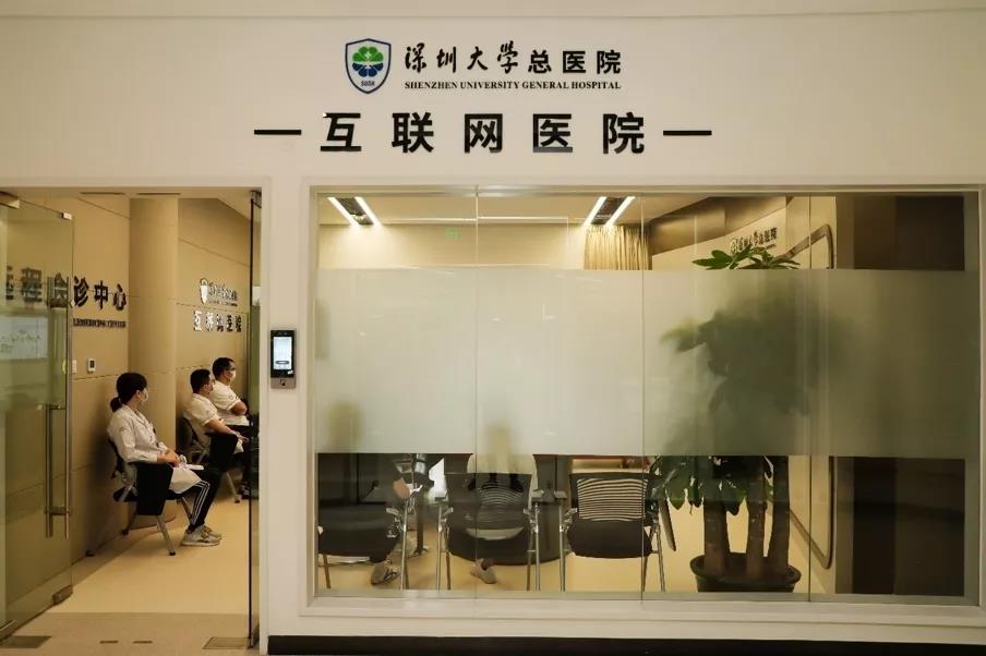 深圳大學(xué)總醫(yī)院：對(duì)標(biāo)高質(zhì)量發(fā)展，建設(shè)大灣區(qū)醫(yī)療高地