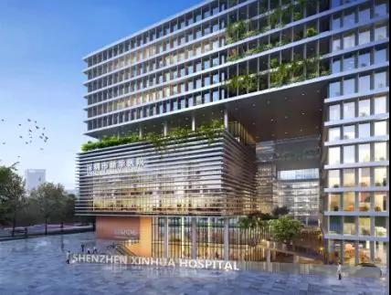 深圳這家醫(yī)院打破建筑與城市的邊界！||工程設(shè)計管理中心成立一周年成果展示